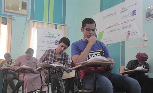 بتمويل مؤسسة صلة للتنمية وتنفيذ مؤسسة مواهب معهد حضرموت للموهوبين يختتم المرحلة الاولى من الحملة الاستكشافية الثامنة للموهوبين