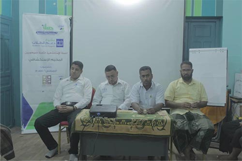 مدير البرامج التعليمة بمؤسسة صلة يزور المخيم الاستكشافي للموهوبين بحضرموت